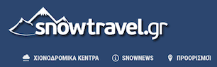 snowtravel.gr